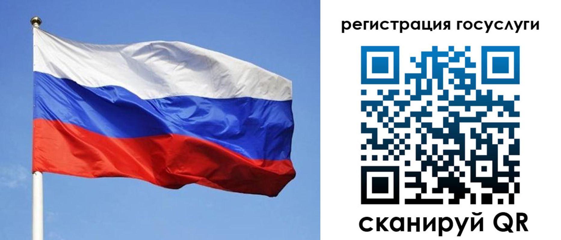 временная регистрация адрес в Полысаево
