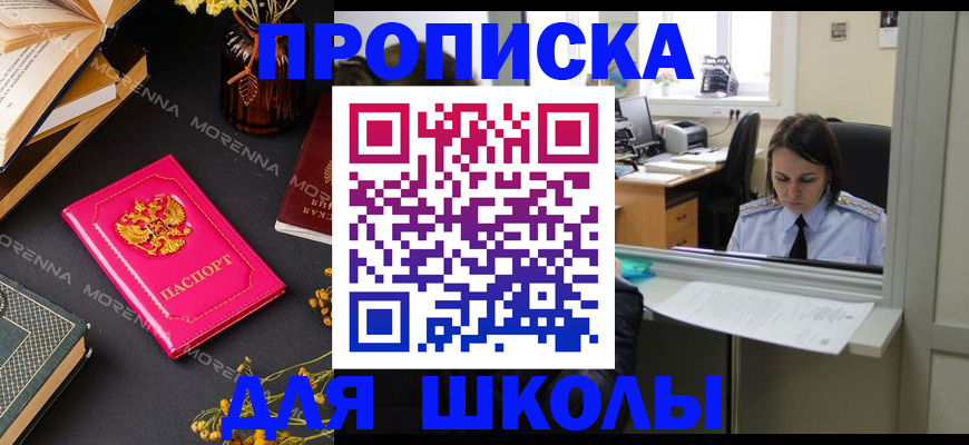 миграционный учет в Полысаево